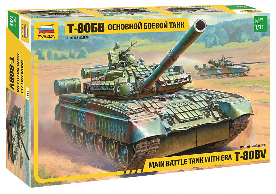 Сб.модель 3592 Танк Т -80БВ (Вид 3)