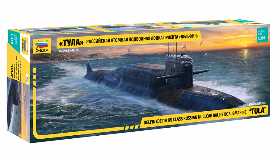 Сб.модель 9062 Российская атомная подводная лодка «Тула» проекта «Дельфин» (Вид 1)