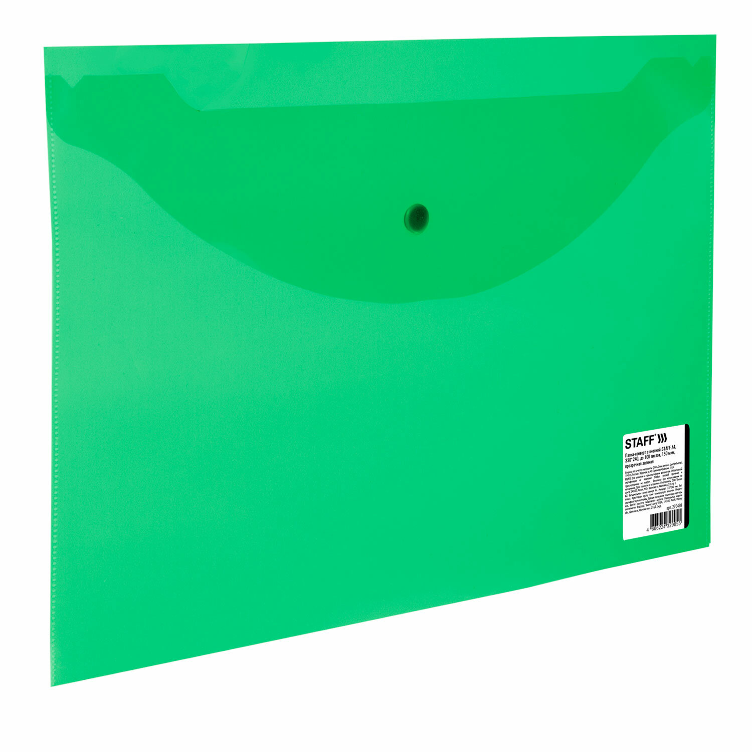 Папка-конверт с кнопкой А4 до 100 л прозрачная зеленая 270468 STAFF