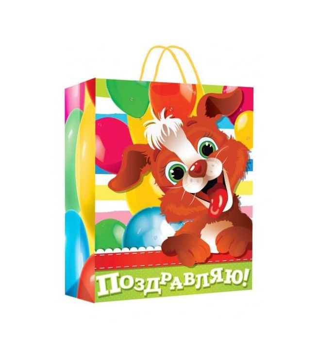 Пакет подарочный МАТОВЫЙ xl,поздравляем,140 гр/м2 ЧУДО ПРАЗДНИК PXL-102961-PZDR (60) (Вид 2)