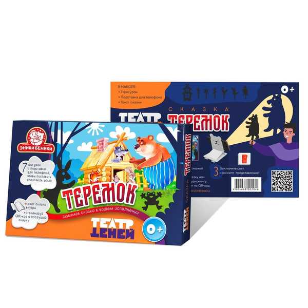 Кукольный театр теней Теремок тип1 1711 Татой
