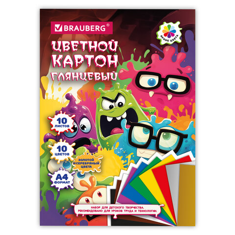 Картон цветной А4 односторонний глянцевый, 10л. 10цв., в папке, BRAUBERG, 200х290мм,116992