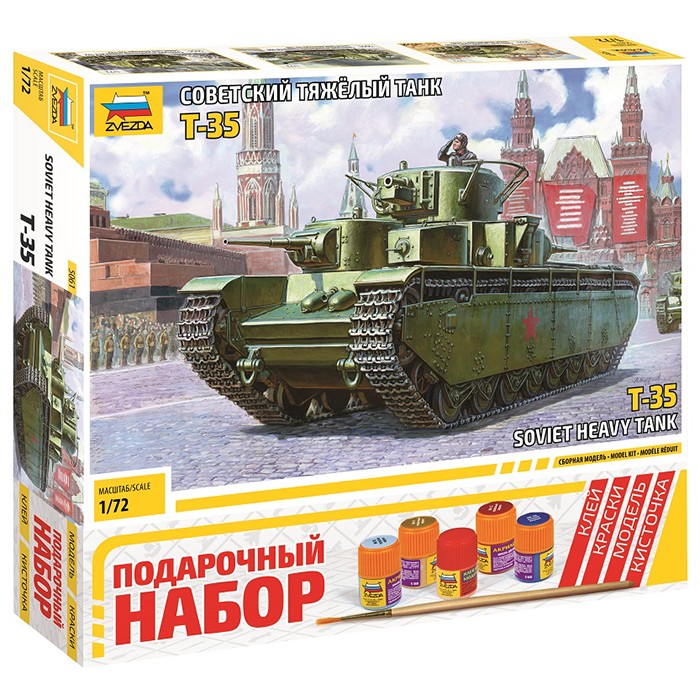 Сб.модель 5061ПН Советский тяжелый танк. Танк Т-35 (Вид 1)
