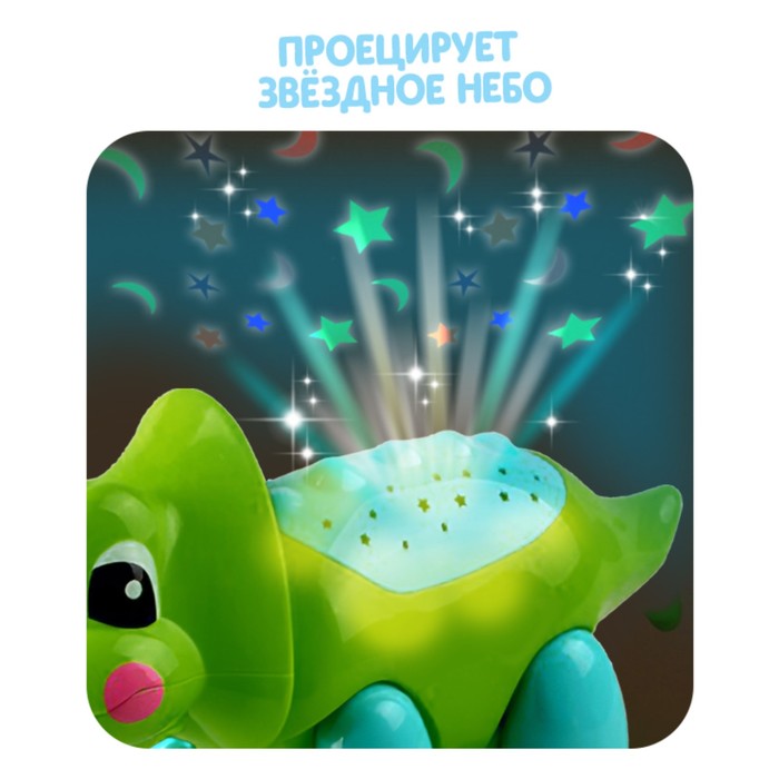 ZABIAKA Музыкальная игрушка Любимый Дино свет звук, микс SL-03652   4733662 (Вид 4)