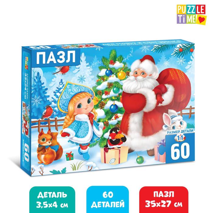 Пазлы детские Дед Мороз и Снегурочка, 60 элементов 7018718