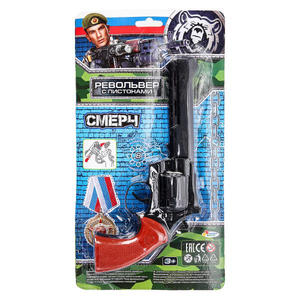 Револьвер для стрельбы пистонами 8 зарядов, блист.17*31,3*5см ИГРАЕМ ВМЕСТЕ C389-H41038-R (216)