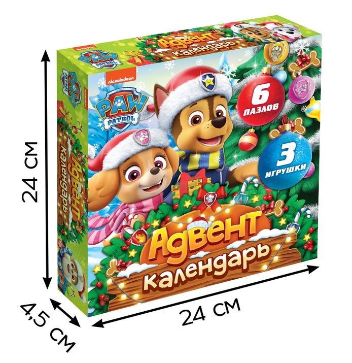 Адвент-календарь Новогодние приключения с Щенячим патрулём, 6 пазлов и 3 игрушки   10870097 (Вид 2)