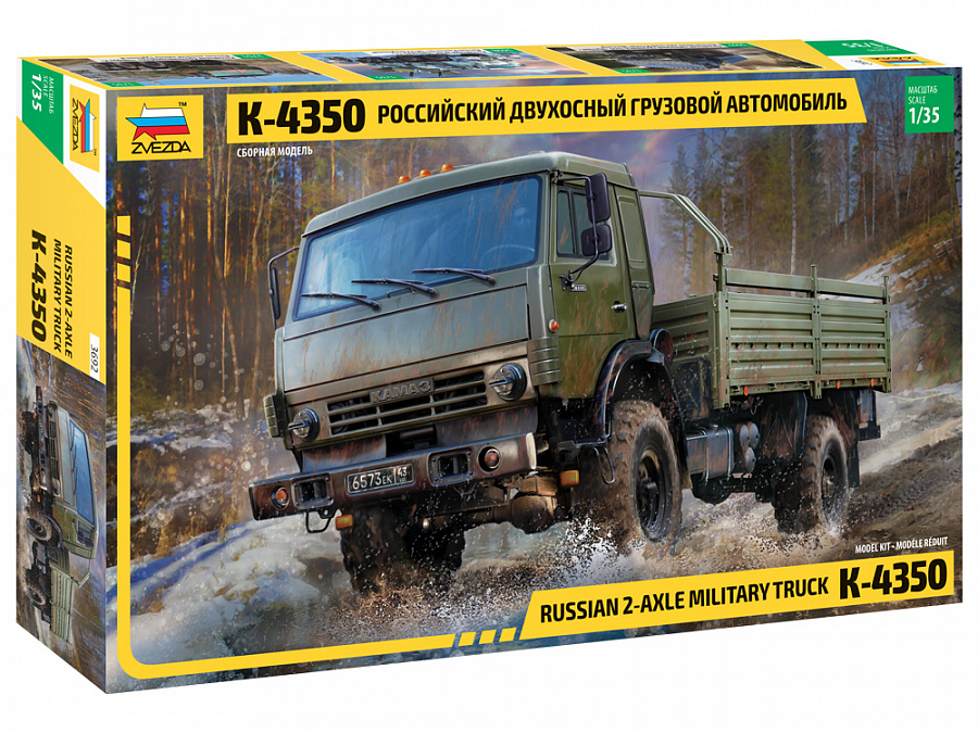 Сб.модель 3692 Российский двухосный грузовой автомобиль К-4350 (Вид 1)
