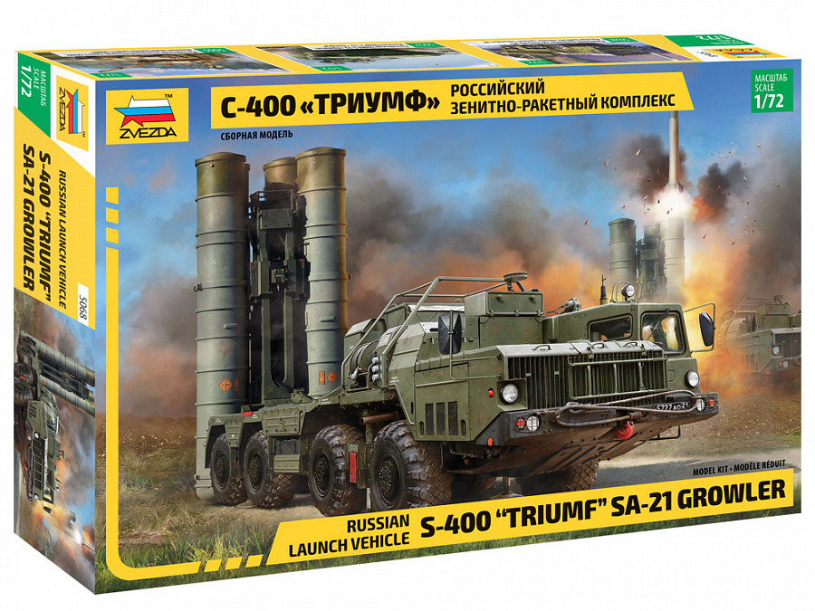 Сб.модель 5068 Российский зенитно-ракетный комплекс С-400 «Триумф» (Вид 3)