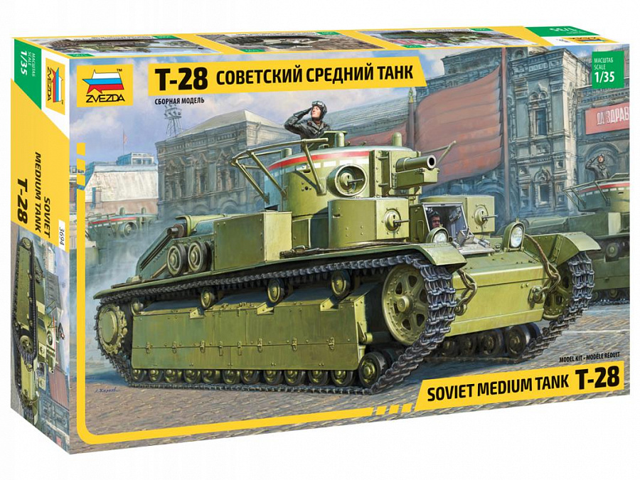 Сб.модель 3694 Советский средний танк Т-28 (Вид 1)