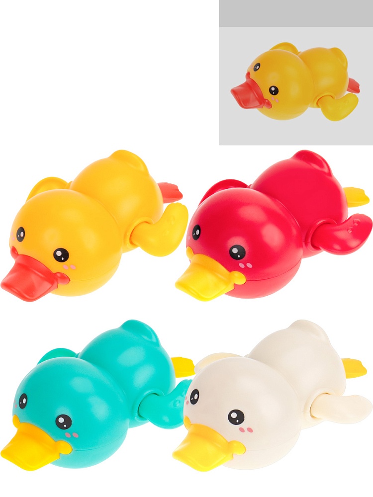Заводная игрушка для купания.Утенок(4 цвета микс,в пакете)(9,5х7,2х4,2 см) ( Арт. 2097666)