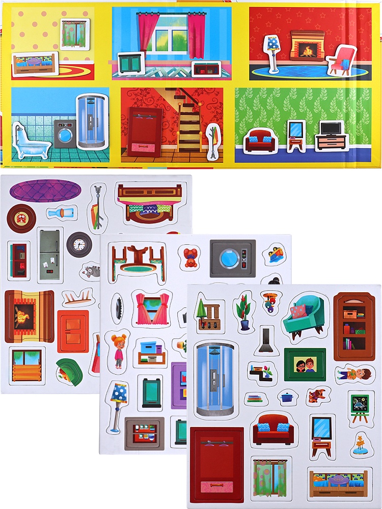 Игра с магнитами Дом(445х200х2 мм, 3 листа)(Арт. ИМ-0830) (Вид 2)