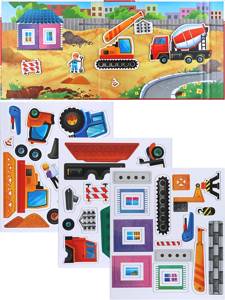 Игра с магнитами Стройка(445х200х2 мм, 3 листа)(Арт. ИМ-0832) (Вид 2)