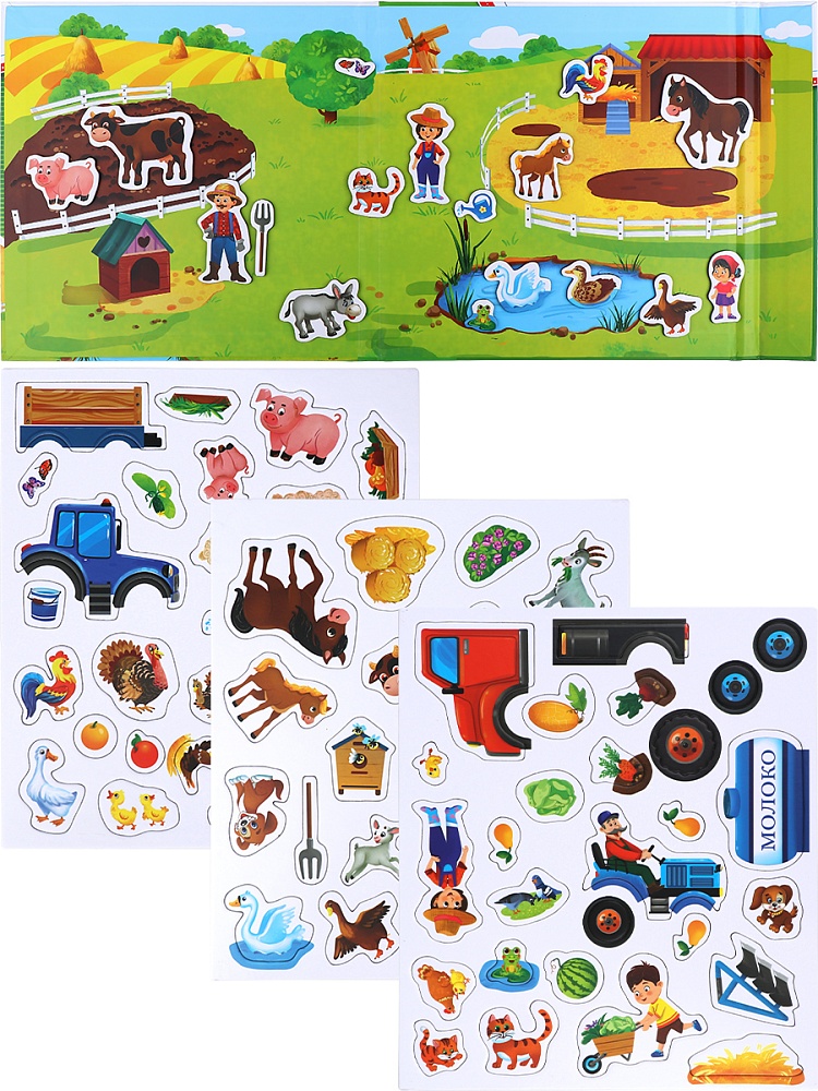 Игра с магнитами Ферма(445х200х2 мм, 3 листа)(Арт. ИМ-0833) (Вид 2)