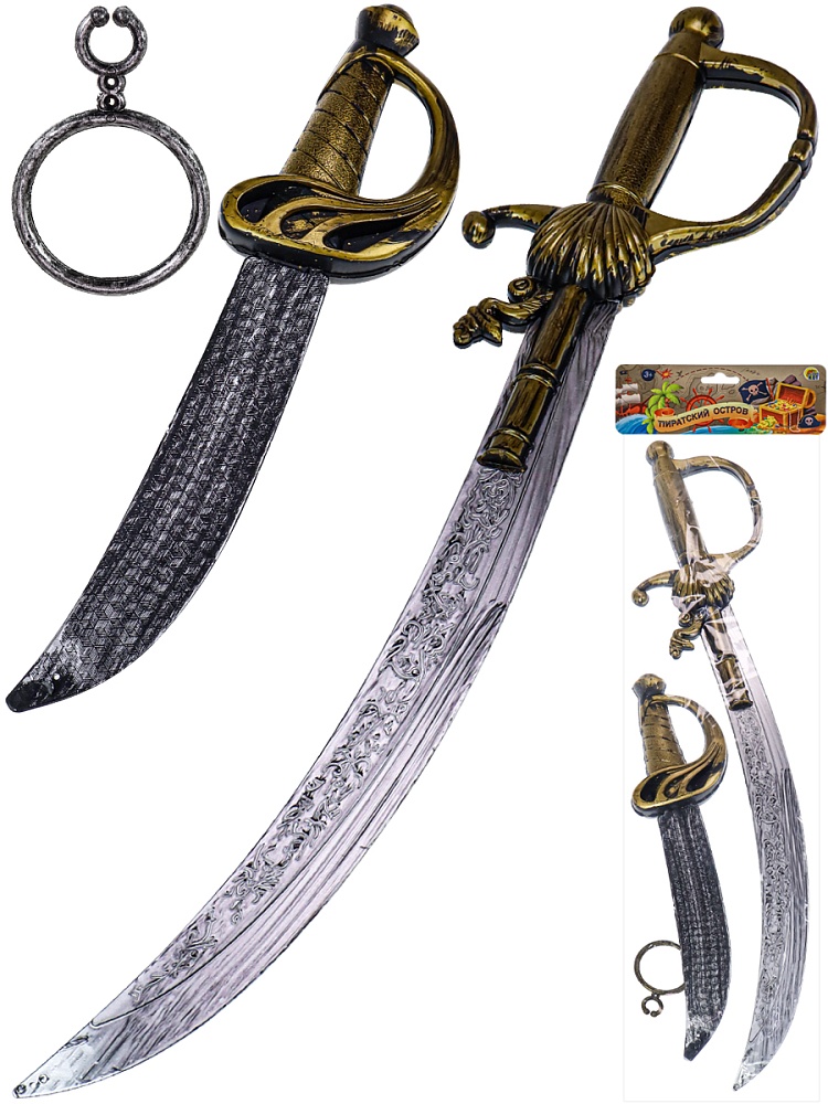 Игровой набор Пиратский остров-11(сабля, кинжал, серьга, в пакете) (Арт. ИН-0233)