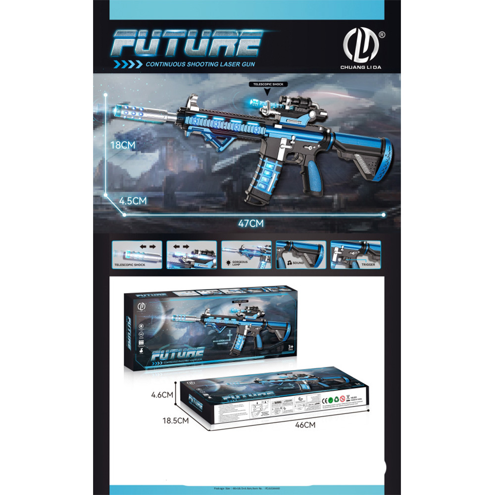 Автомат 832 на батарейках