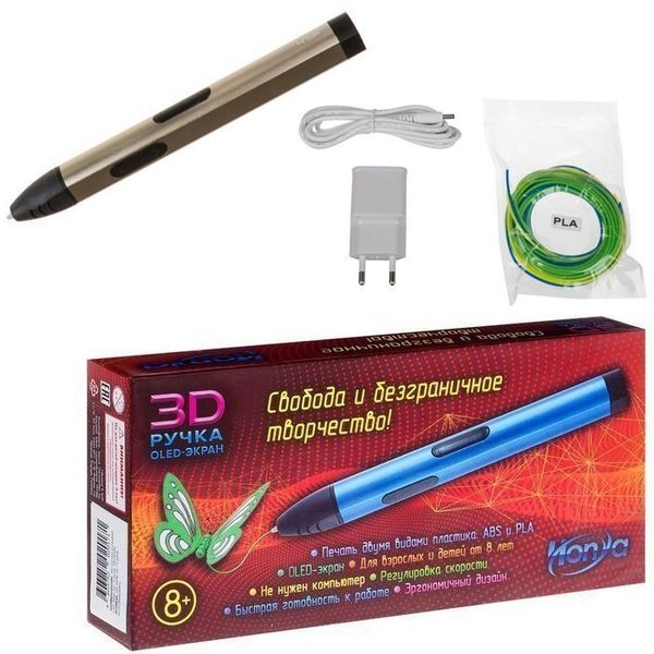 Набор ДТ Ручка 3D детская золотая 3D-PEN-SC-7-gold (Вид 1)