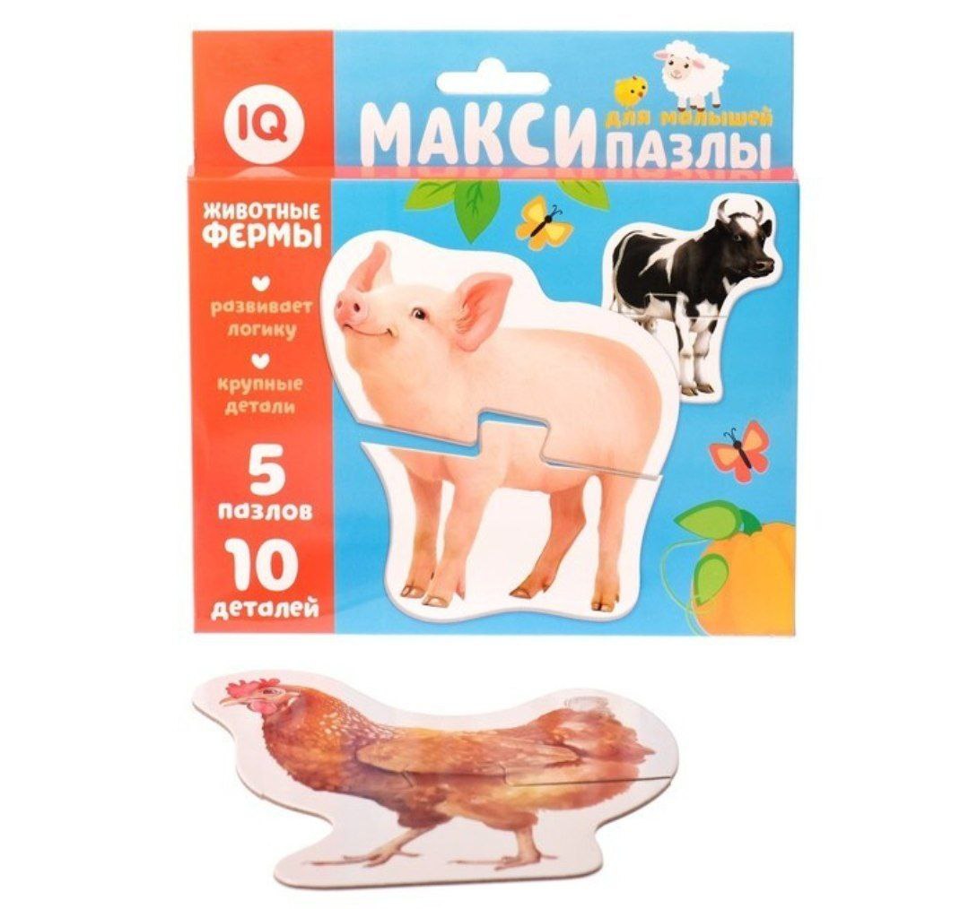 Макси-пазлы для малышей Животные фермы 3443421