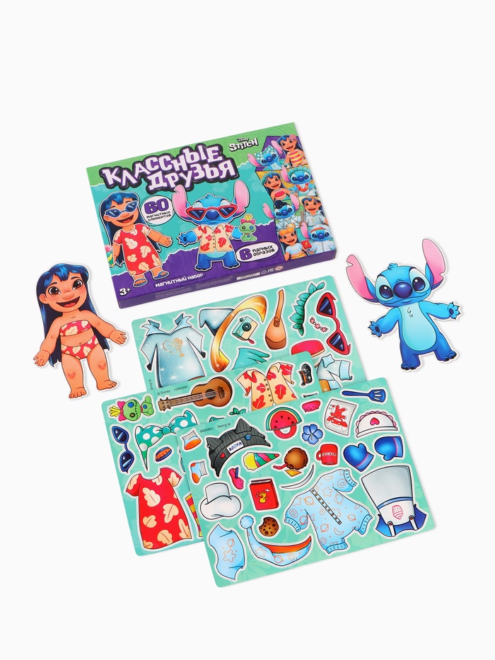 Магнитный набор Лило и Стич Классные друзья 10885696