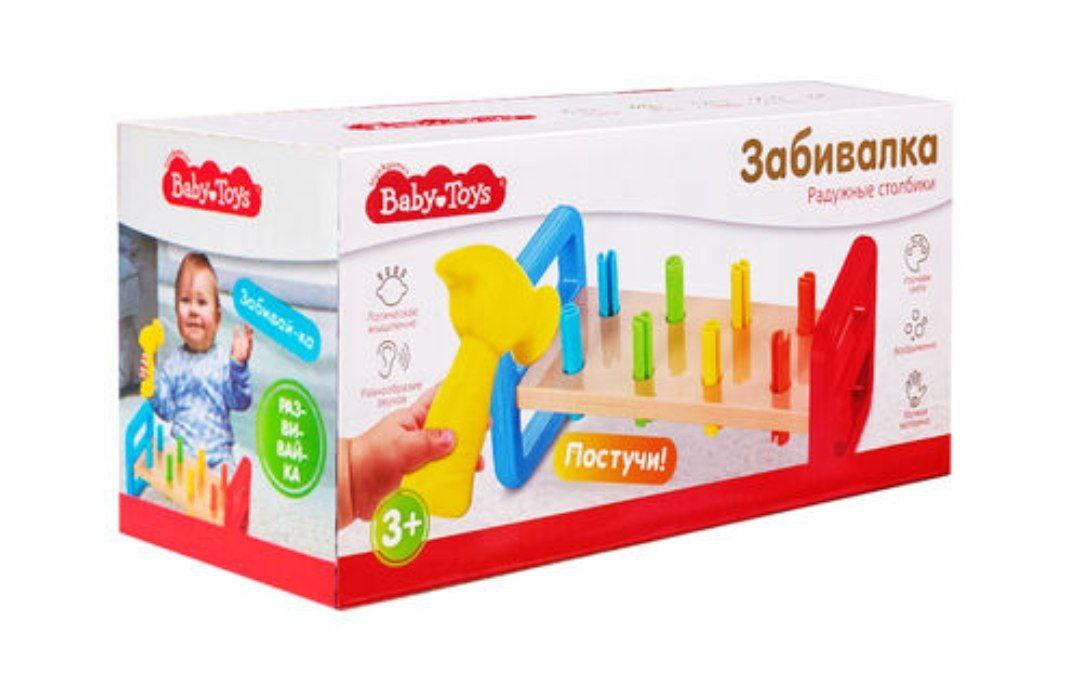 Игрушка Забивалка. Радужные столбики Baby toys арт.70004