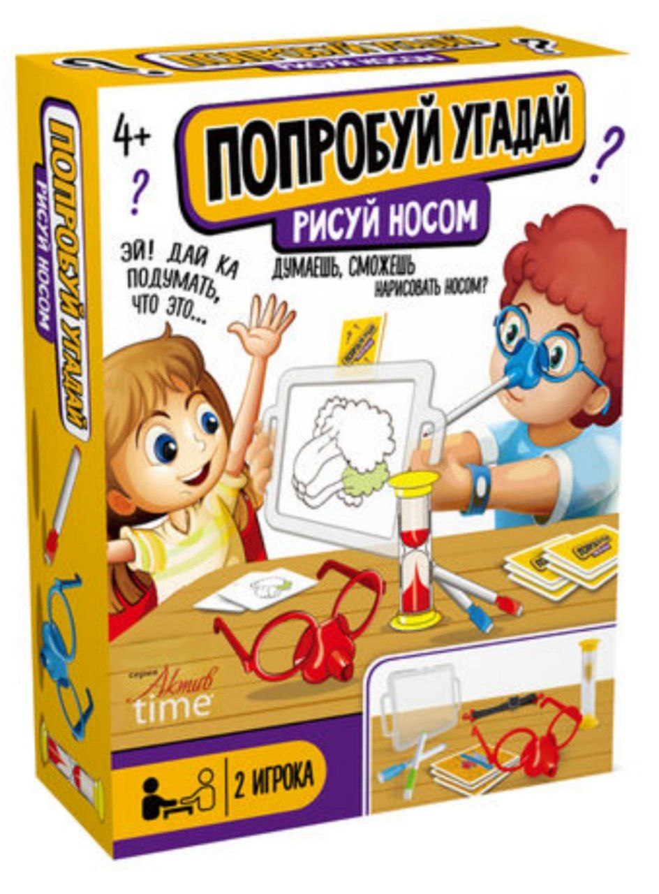 Игра настольная Попробуй угадай. Рисуй носом арт.70012