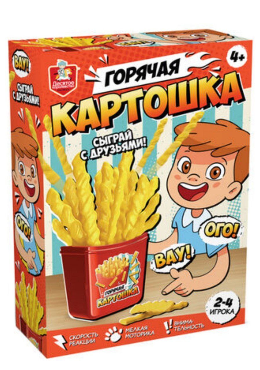 Игра настольная Горячая картошка арт.70013