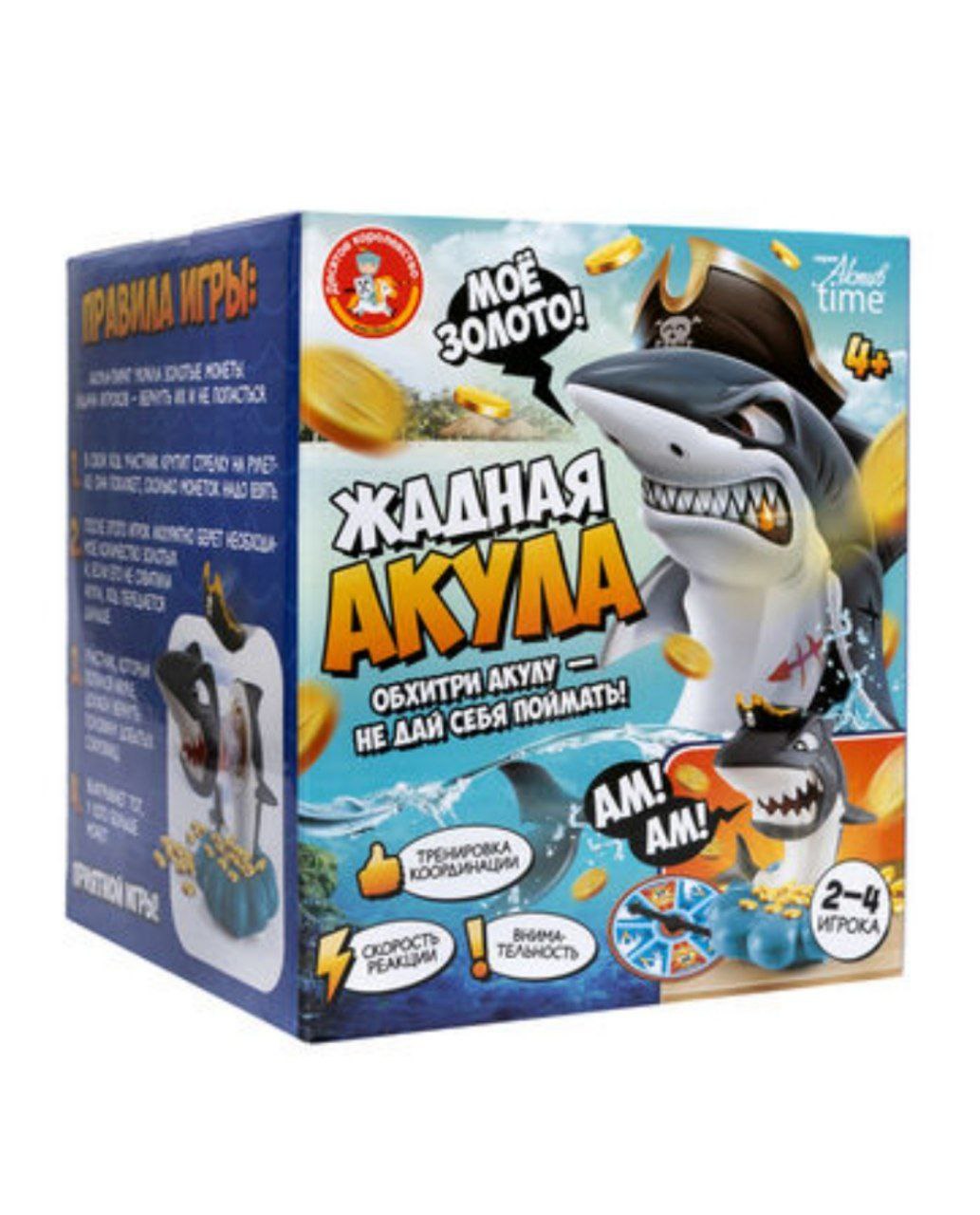 Игра настольная Жадная акула арт.70032