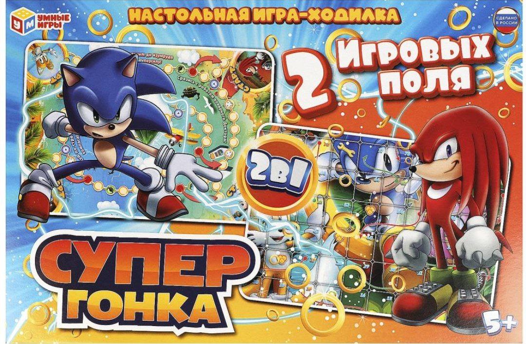 Игра Умка Супергонка.Ходилка 2в1 4650250592334