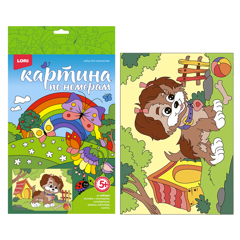 Ркн-039 Картина по номерам для малышей Щенок-озорник