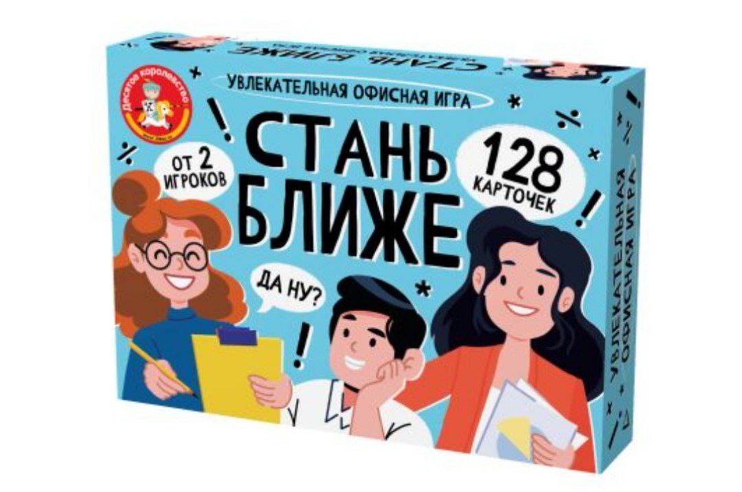 Игра настольная Стань ближе Офисная игра арт.05385