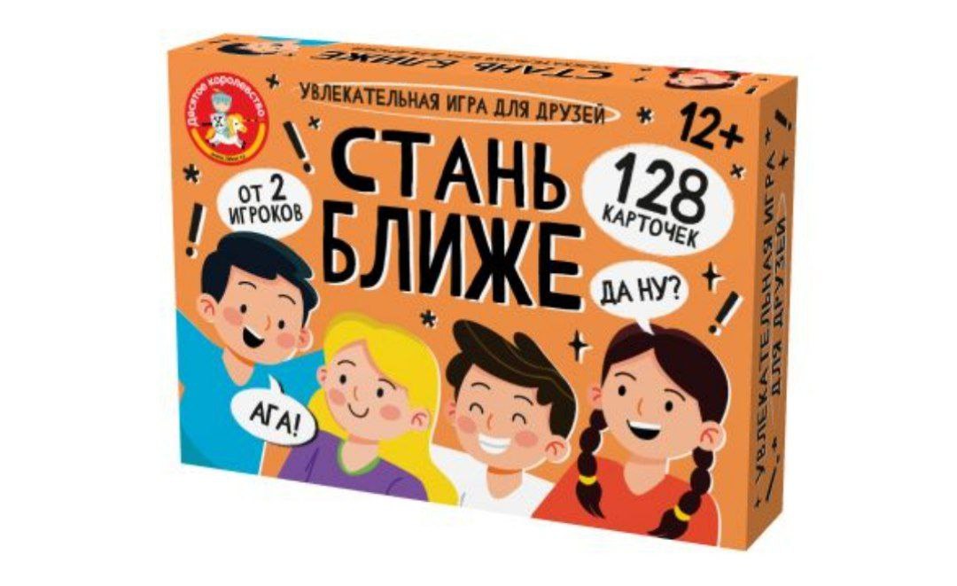 Игра настольная Стань ближе Игра для друзей арт.05387