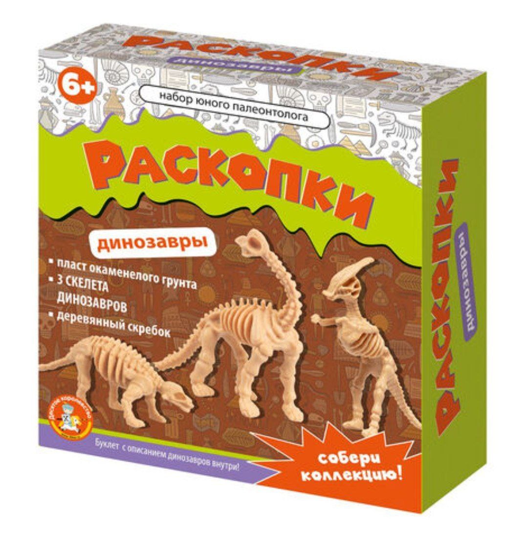 Раскопки Набор юного палеонтолога (3 динозавра) арт.05086