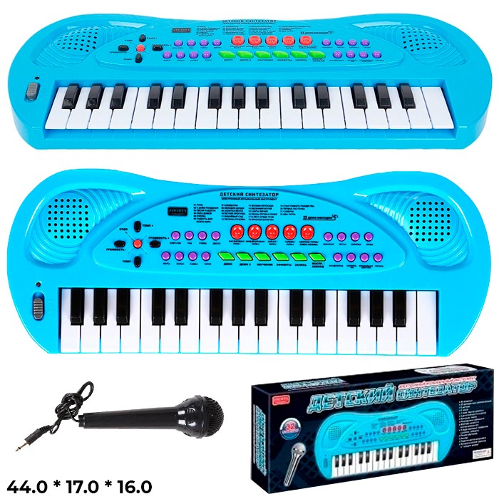Синтезатор ZYB-B0690-3 32 клавиши, микрофон, зарядка от сети в кор. (Вид 1)