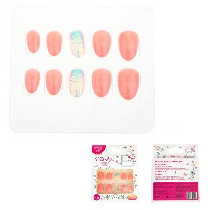 Набор Pink Groove 10 наклад.ногтей на клеевой основе Т21060 Lukky Нэйл-Арт (Вид 2)