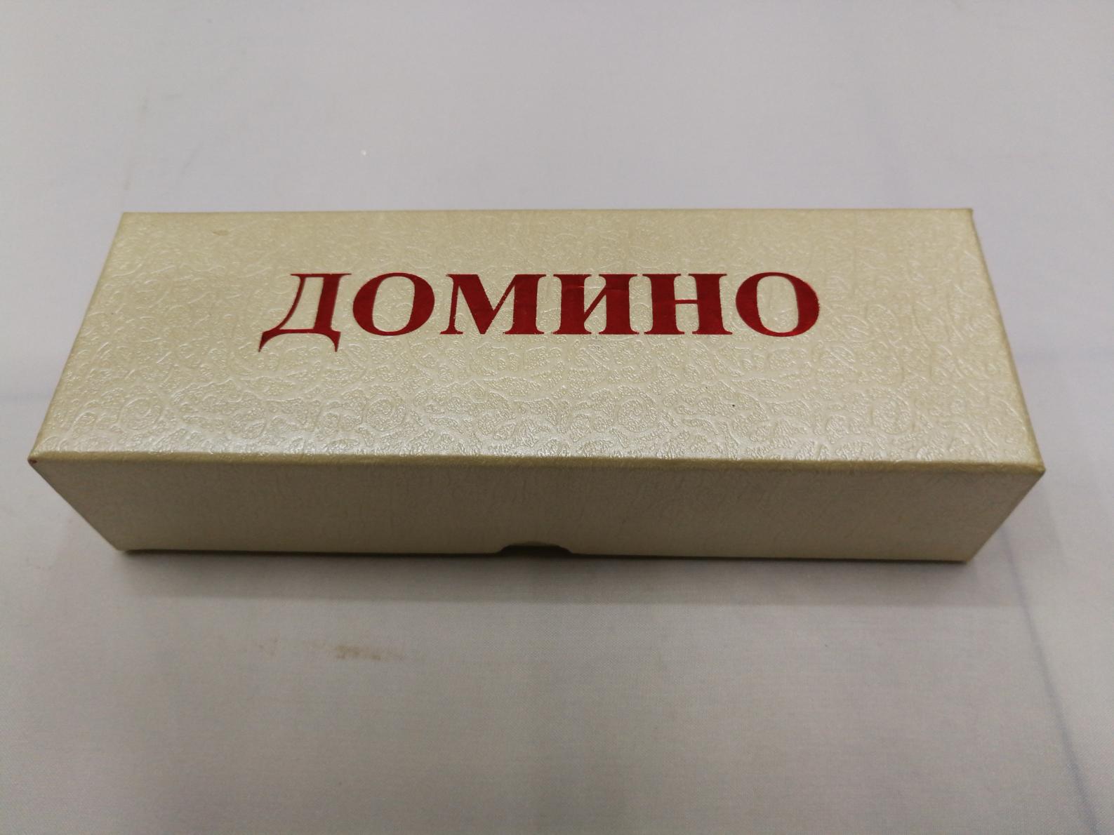 Домино пластиковое (15.3*5.3*3.7 см) в картонной коробке (Арт.AN03226) (Вид 1)