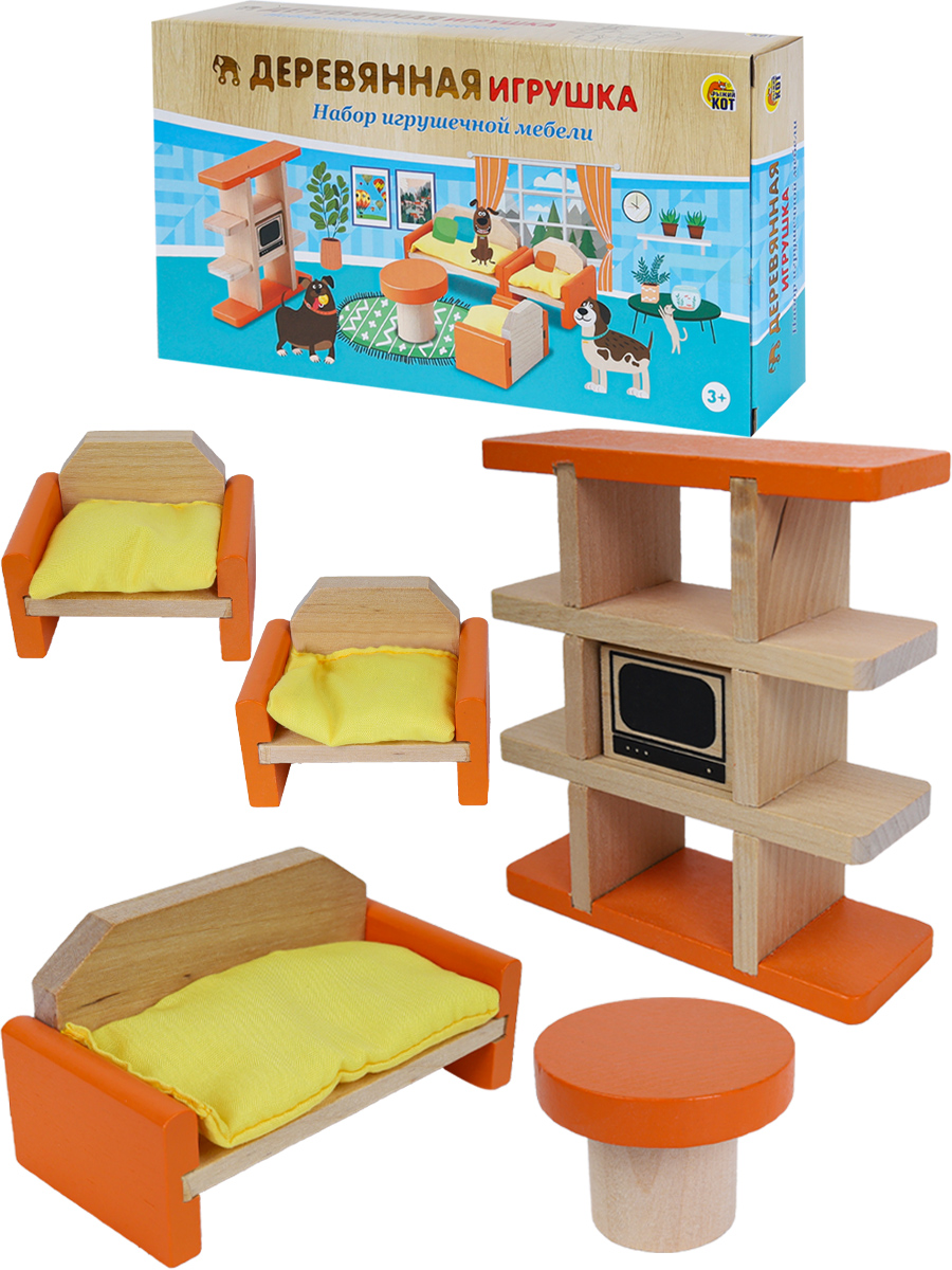Набор игрушечной мебели деревянной ГОСТИНАЯ (30*15.5*5.5 см)(9 элементов,в коробке) ( Арт.ИД-5126) (Вид 1)