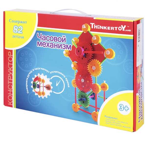 Конструктор Thinkertoy Часовой механизм (82 детали) (10702030/050413/0021918/1, КИТАЙ) (Вид 2)