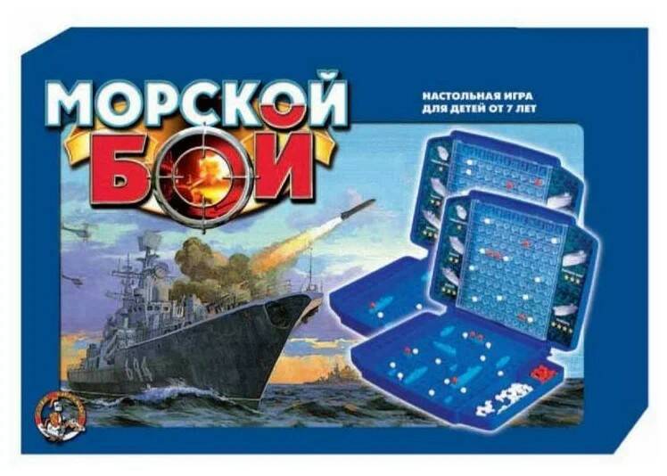 Игра настольная Морской бой 1 арт.00992