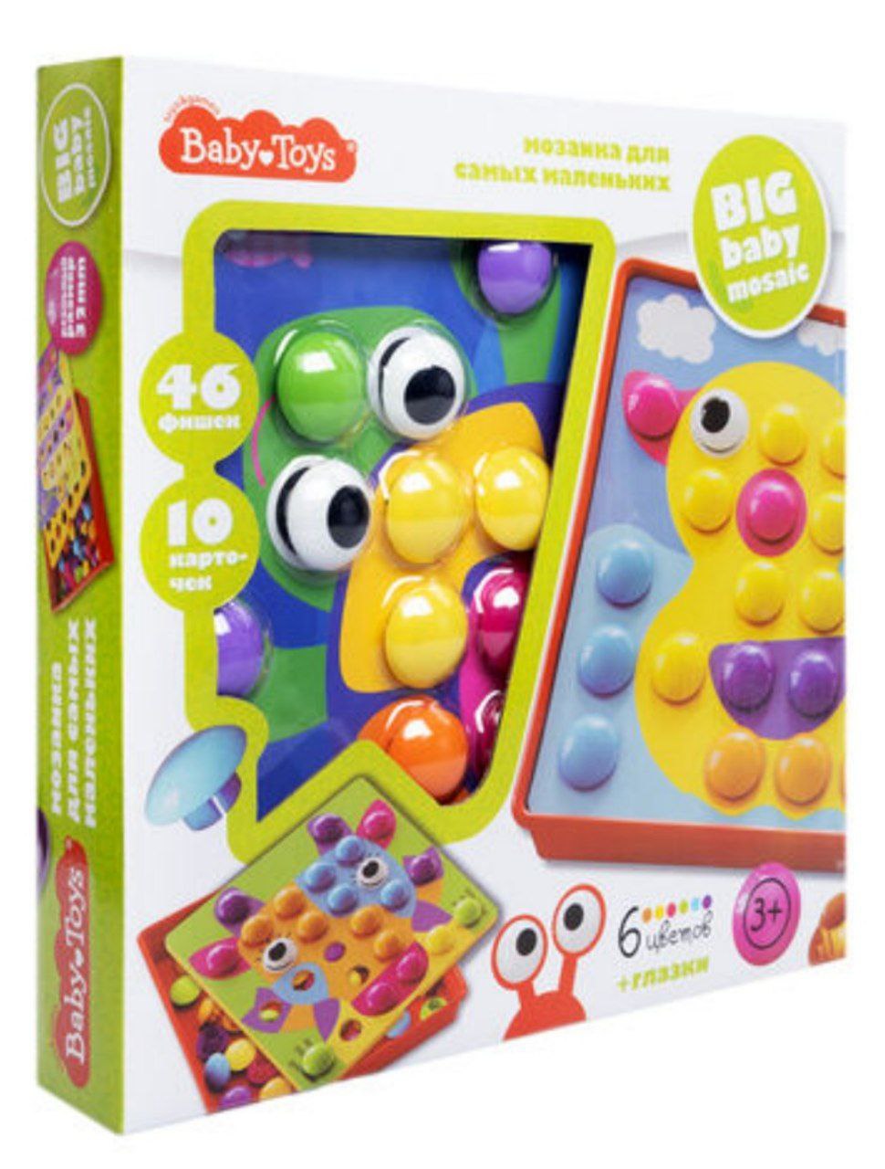 Мозаика для самых маленьких Уточка 46 эл Baby Toys арт.70044