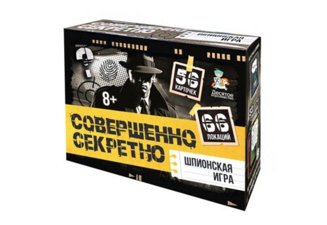 Игра настольная Совершенно секретно арт.05332