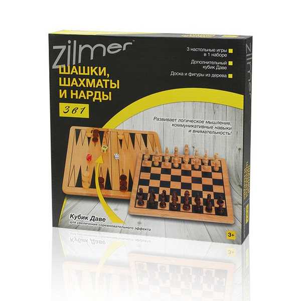 Набор настольных игр 3 в 1 Zilmer Шахматы, шашки, нарды (29х29х1,2 см, дерево) (Вид 2)