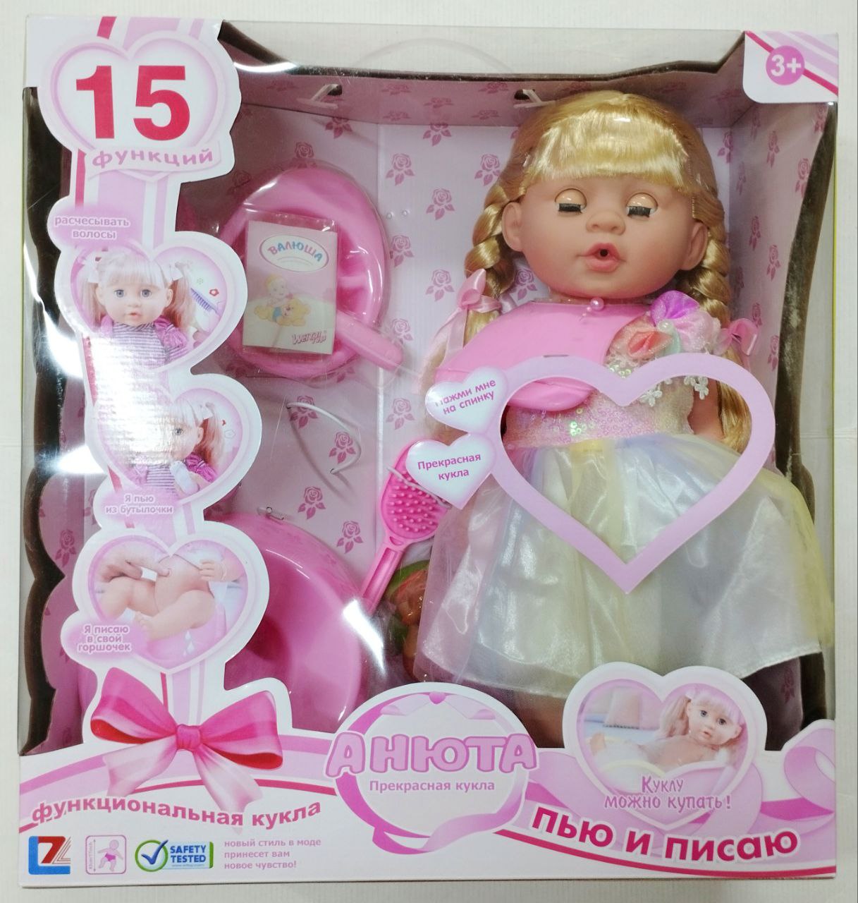 Кукла Baby toby арт.66005-35
