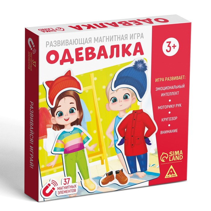 Развивающая магнитная игра Одевалка, 3+   5860305