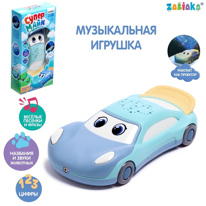 ZABIAKA Музыкальная игрушка Супер Майк звук, свет, цвет голубой SL-05329A   7113898