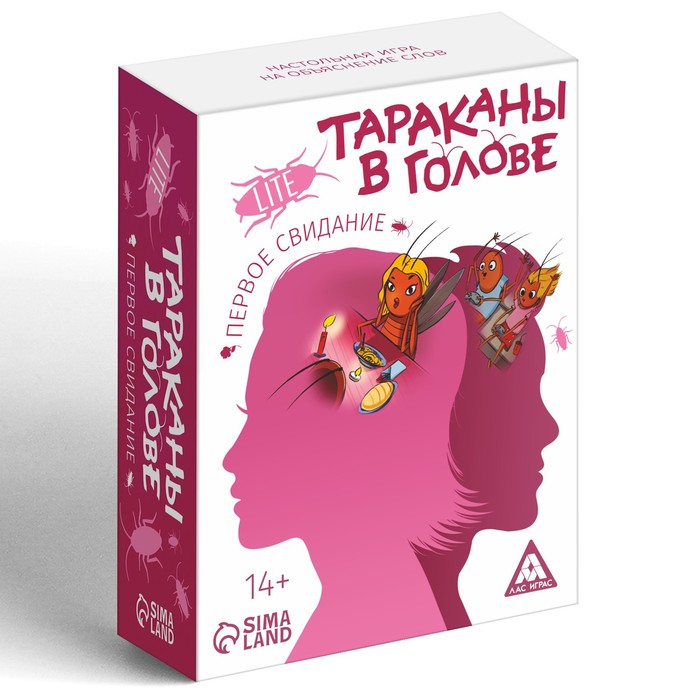 Настольная игра на объяснение слов Тараканы в голове. Первое свидание, 126 карт, 14+ 7332474