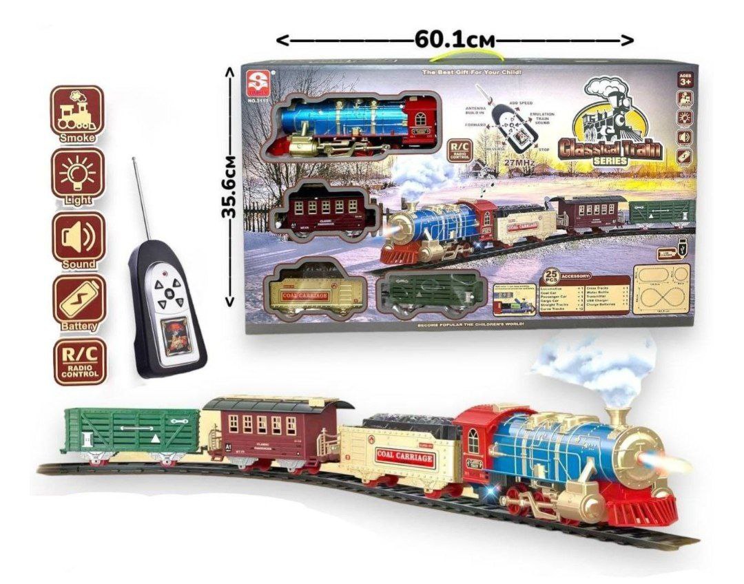 Железная дорога в коробке арт.3113B