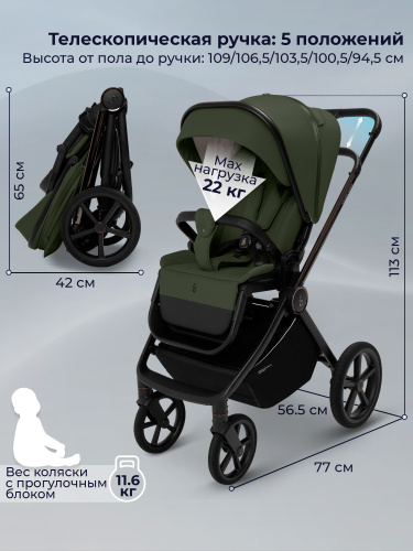 Коляска 3в1 SBL Elegante Therma Green