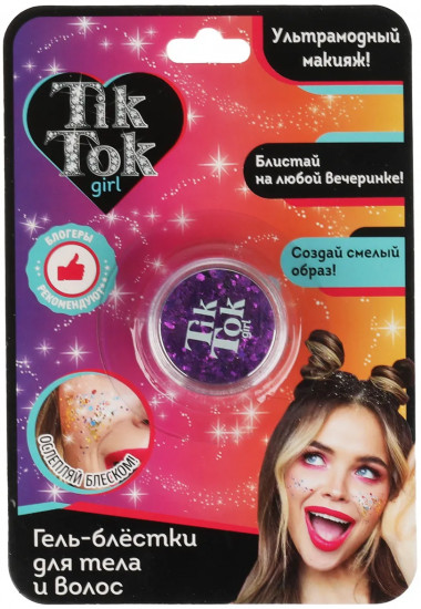 Гель-блестки для тела и волос, фиолетовые, 5 г. TIK TOK GIRL в кор.30*12шт