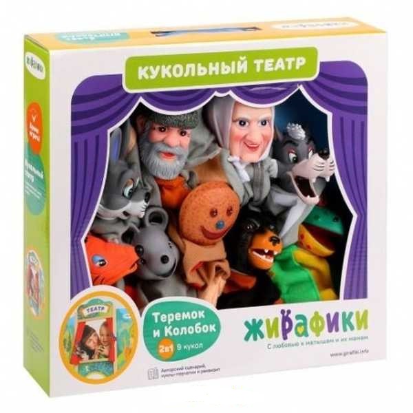 Кукольный театр 2в1 Теремок и Колобок