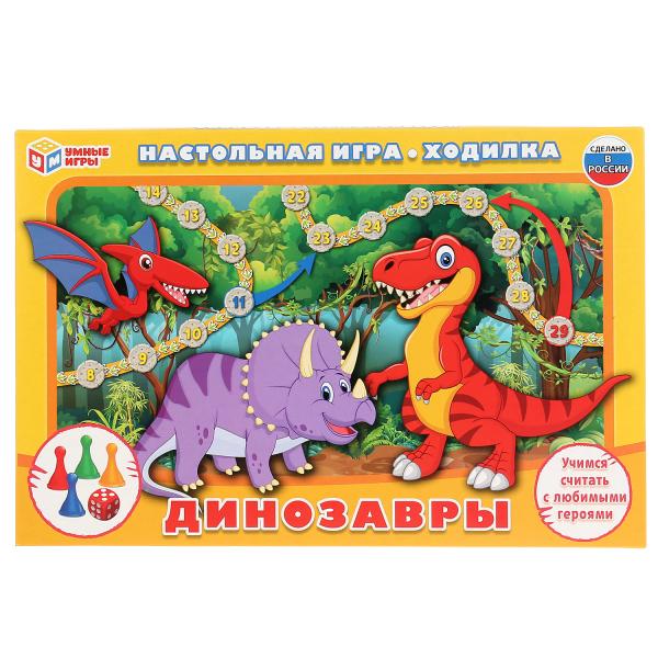 Настольная игра-ходилка Динозавры в кор. Умные игры в кор.20шт